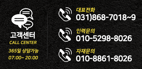 출장용접 용접박사